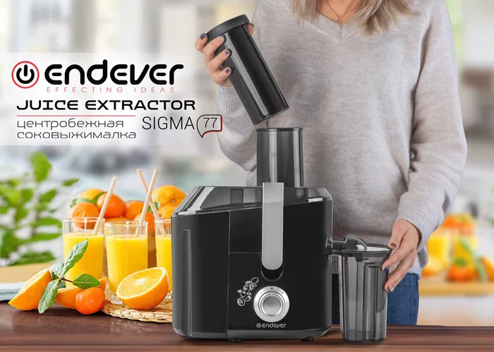 Электрическая соковыжималка Endever Sigma-77