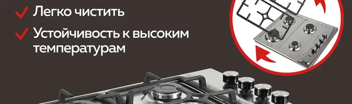 Варочная панель газовая встраиваемая Gfgril GF-HBG114IN