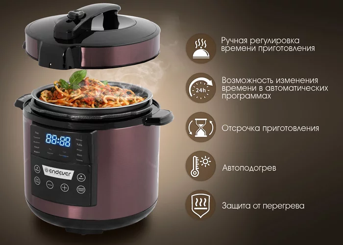 Скороварка-мультиварка Endever VITA-98