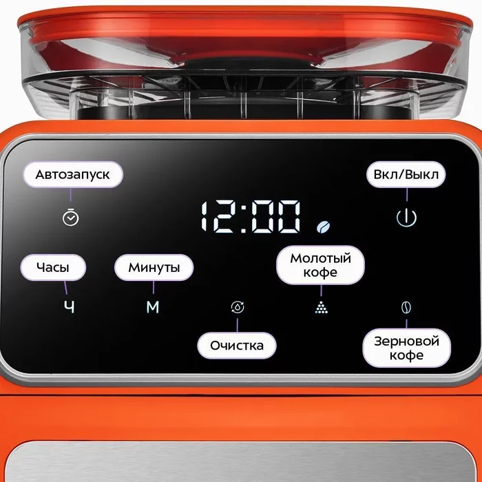 Кофемашина Kitfort КТ-7622