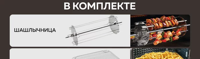 Мини-печь Gfgril GFAO-750