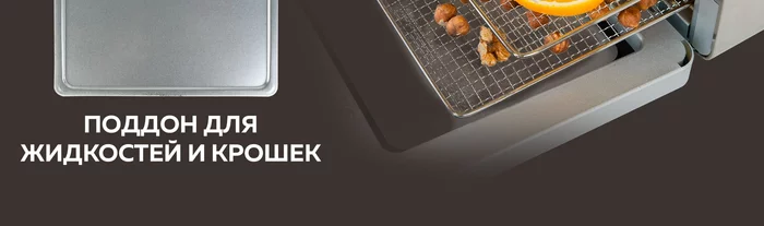 Электрическая сушилка для овощей и фруктов Gfgril GFD-010