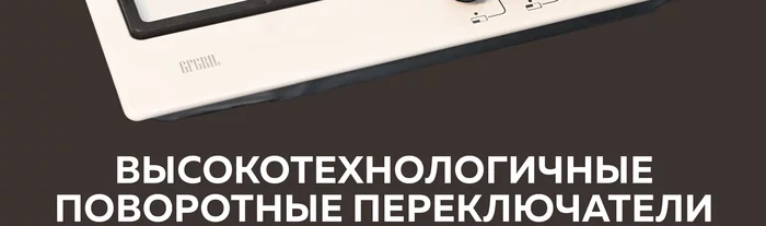 Варочная панель газовая встраиваемая Gfgril GF-HBG184