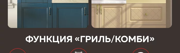 Микроволновая печь Gfgril GF-MWO2150BI