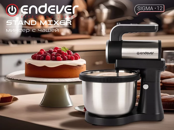 Миксер с чашей Endever Sigma-12