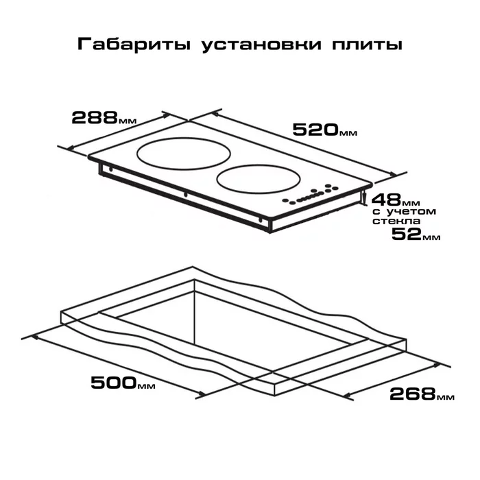 Электрическая стеклокерамическая варочная панель Endever Skyline DP-62