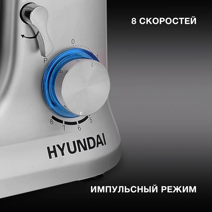 Миксер планетарный Hyundai HYM-S6551