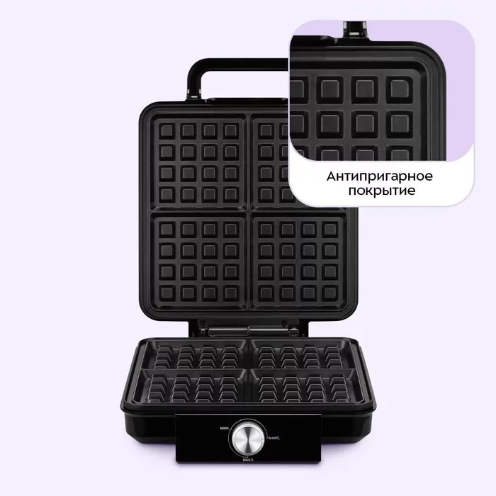 Вафельница Kitfort КТ-4620