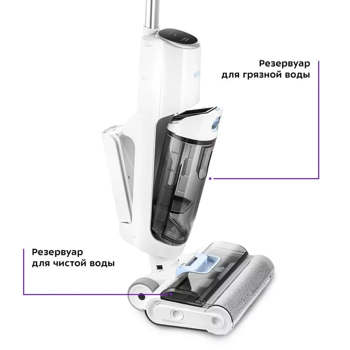 Вертикальный беспроводной моющий пылесос Kitfort КТ-5254