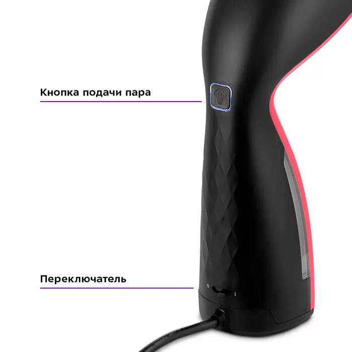 Ручной отпариватель Kitfort КТ-9201