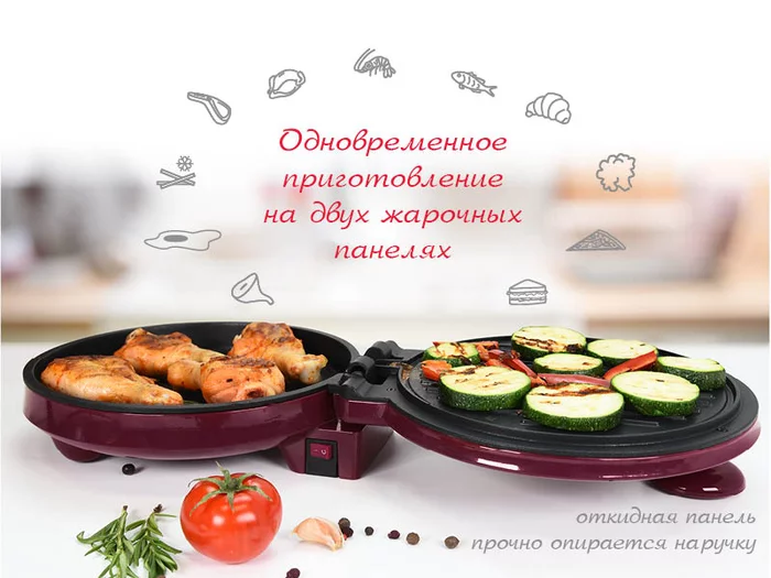 Мультипекари Oursson