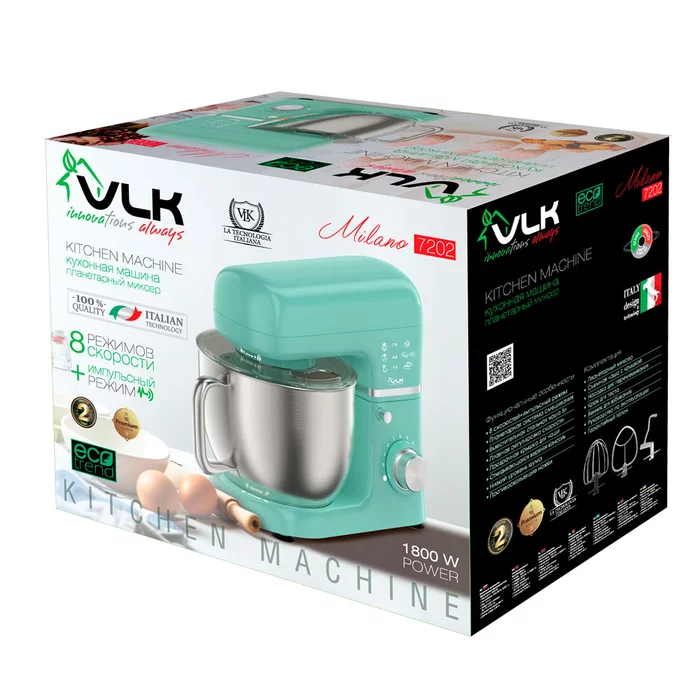 Планетарные миксеры VLK