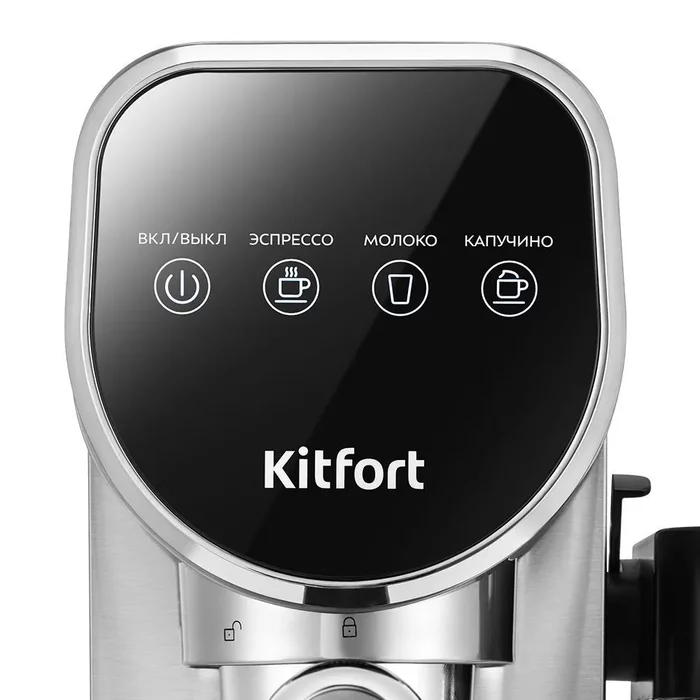 Kофеварка Kitfort КТ-7692