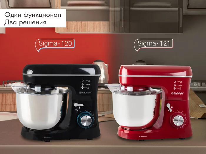 Миксер планетарный Endever Sigma-121