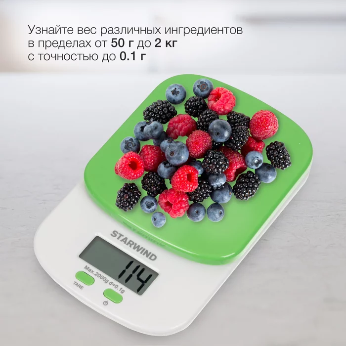 Весы кухонные электронные Starwind SSK2155 