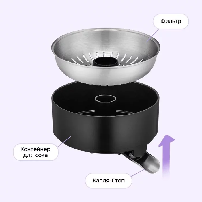 Соковыжималка для цитрусовых Kitfort КТ-1199