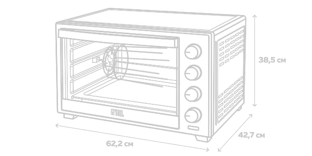 Мини-печь Gfgril GFO-60