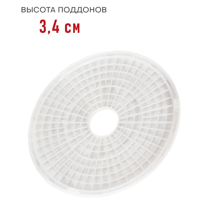 Сушилка для овощей и фруктов  Supra DFS-320