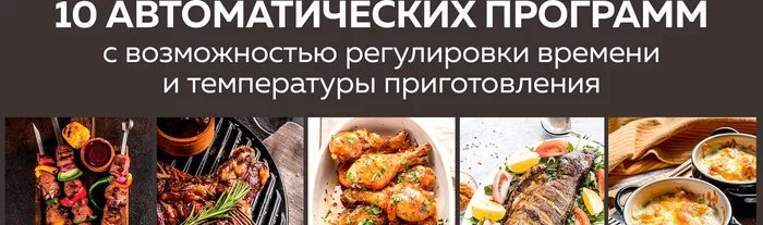 Мини-печь Gfgril GFAO-750