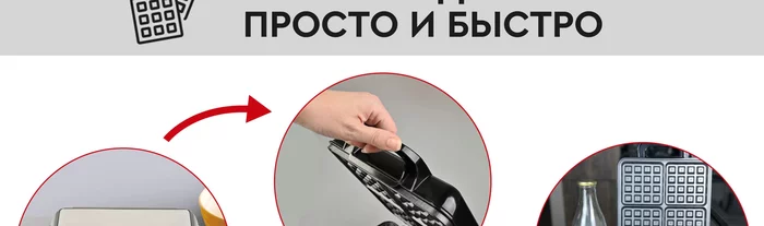 Электрическая вафельница Gfgril GFW-036