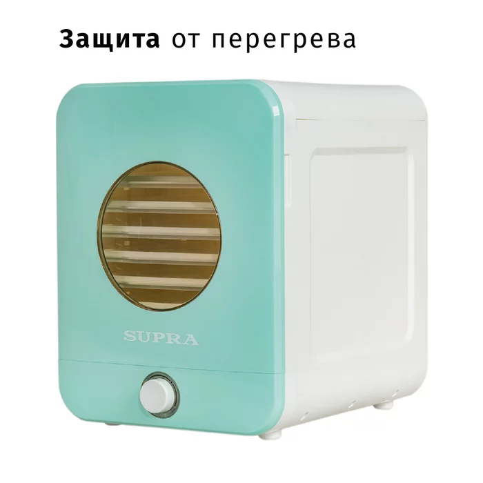 Сушилка для овощей и фруктов Supra DFS-651