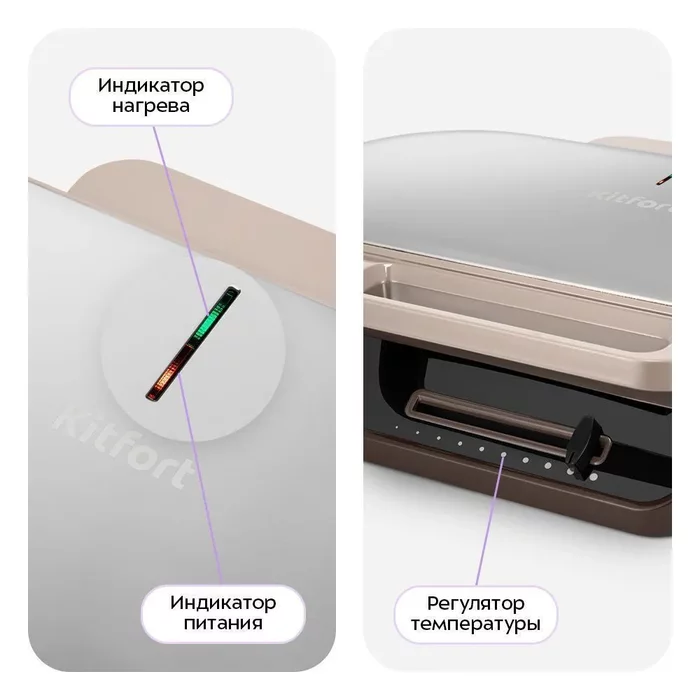 Вафельница Kitfort КТ-3637