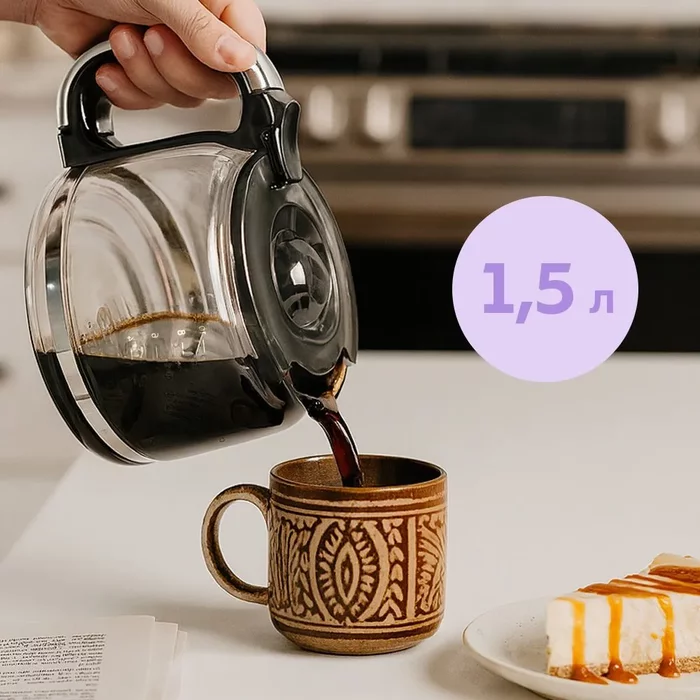 Кофемашина Kitfort КТ-7622