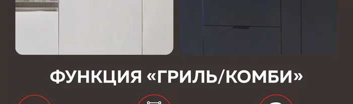 Микроволновая печь Gfgril GF-MWO2160BI