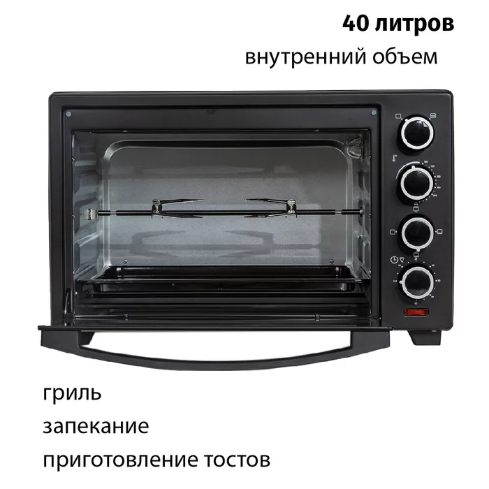 Электропечь с грилем Supra MTS-4003