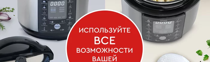 Мультиварка-скороварка 6 в 1 Gfgril GFM-500