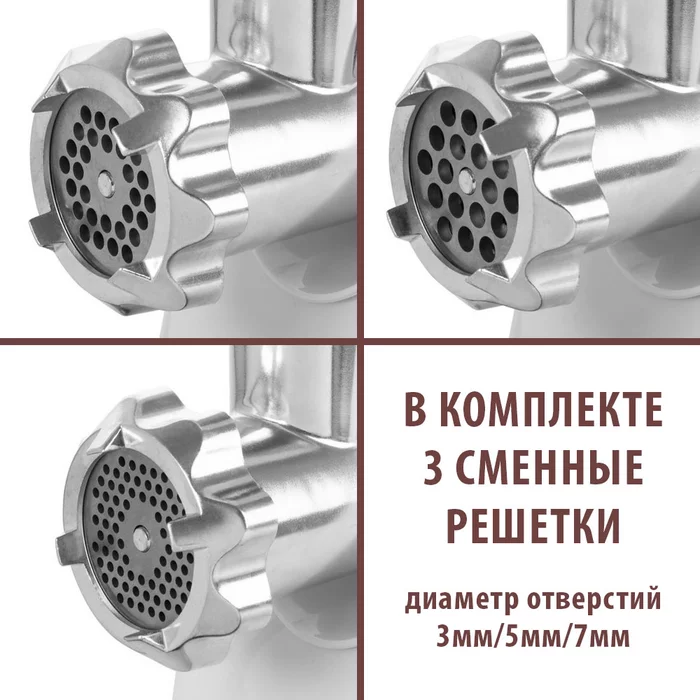 Электрическая мясорубка Endever Sigma-108