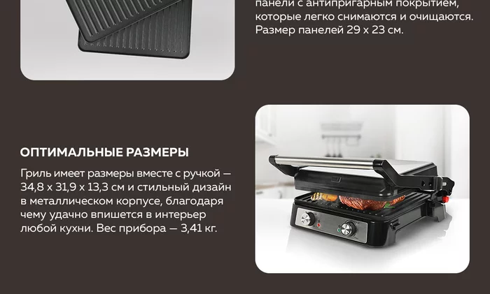 Электрический гриль Gfgril GF-151