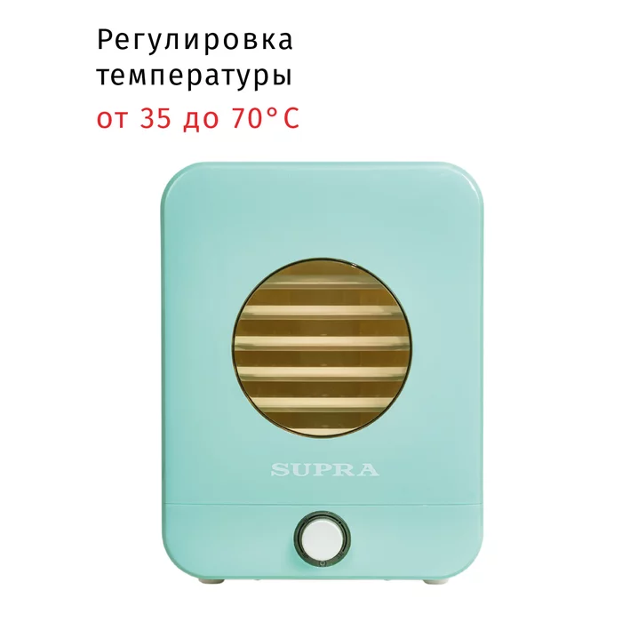 Сушилка для овощей и фруктов Supra DFS-651