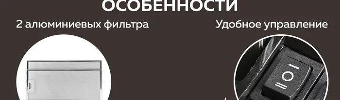 Вытяжка кухонная Gfgril GF-HD100TIN