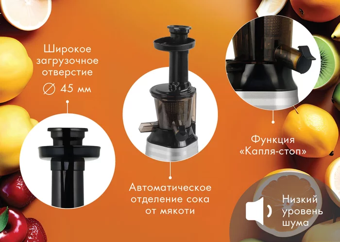 Шнековая соковыжималка VLK Profi-3100
