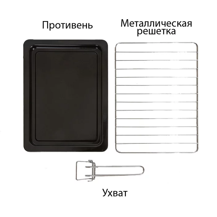 Электропечь с грилем Supra MTS-2595