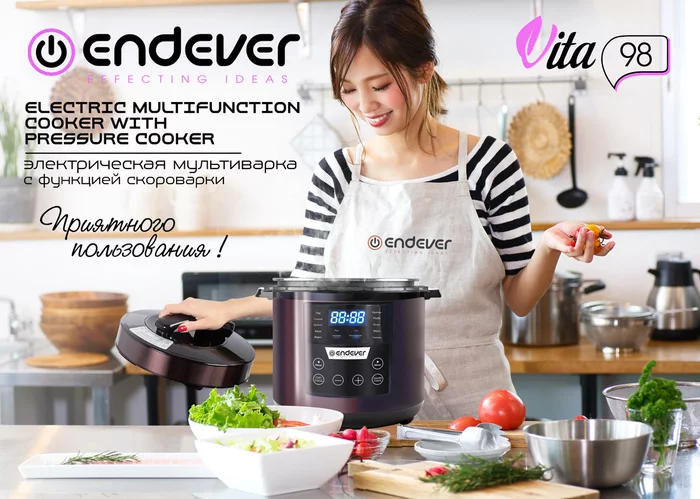 Скороварка-мультиварка Endever VITA-98