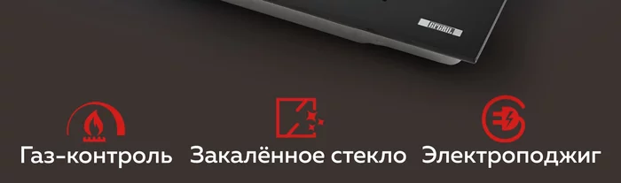 Варочная панель газовая встраиваемая Gfgril GF-HBG124B