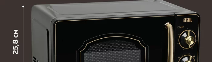 Микроволновая печь Gfgril GF-MWO202-black