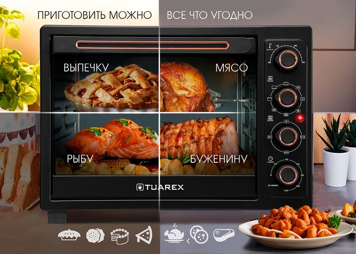 Печь Tuarex TK-5066