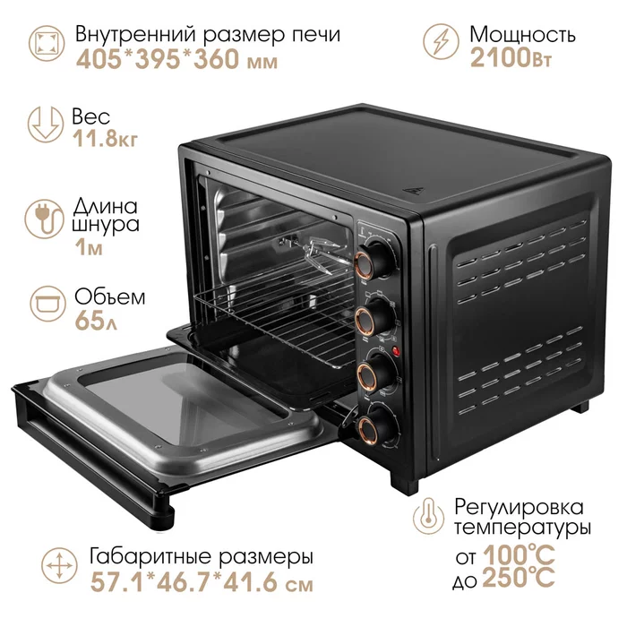 Печь Tuarex TK-5066