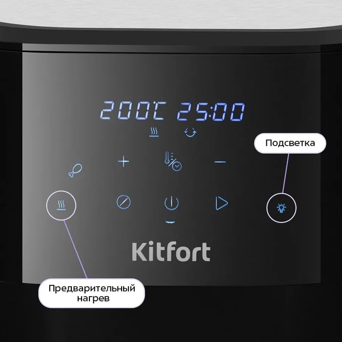 Аэрогриль Kitfort КТ-2266