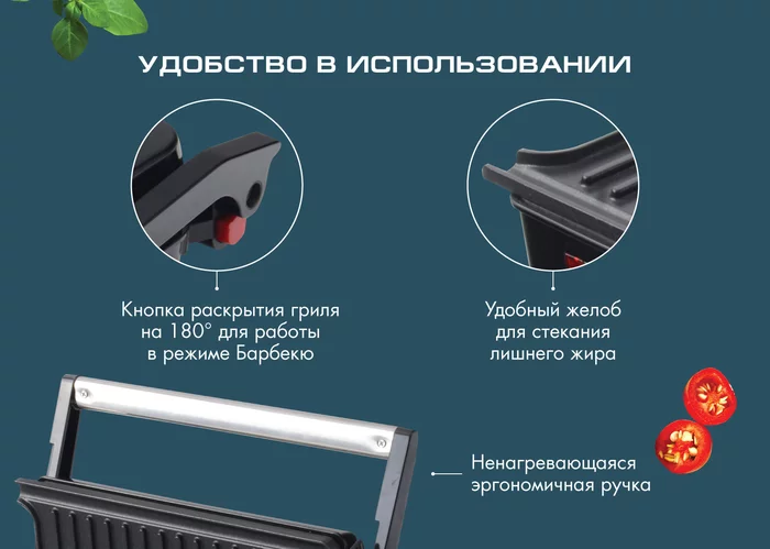 Электрический пресс-гриль Endever GRILLMASTER-119
