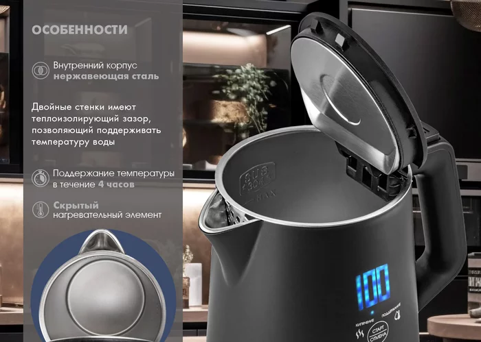 Электрический чайник Tuarex TK-8004