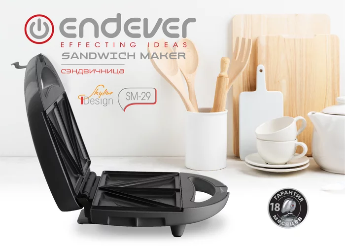 Сэндвичница Endever Skyline SM-29