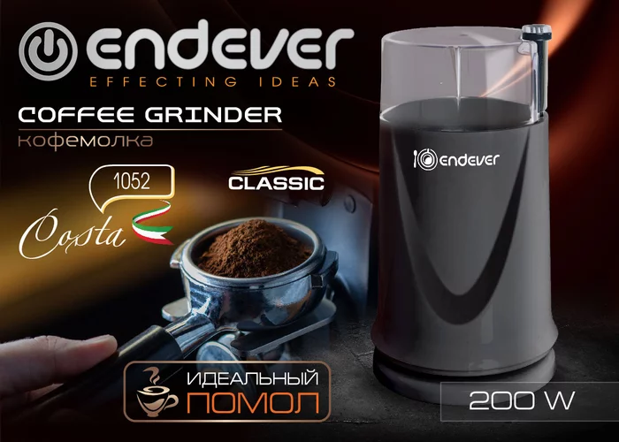 Кофемолка Endever COSTA-1052