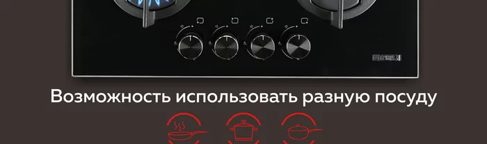 Варочная панель газовая встраиваемая Gfgril GF-HBG124B
