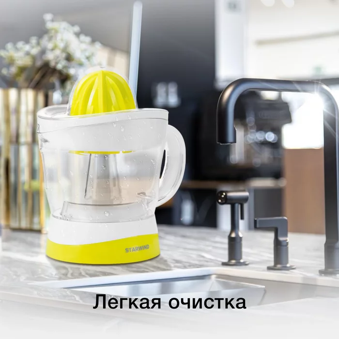 Соковыжималка цитрусовая Starwind SJ1121 30Вт рез.сок./700мл. желтый/прозрачный