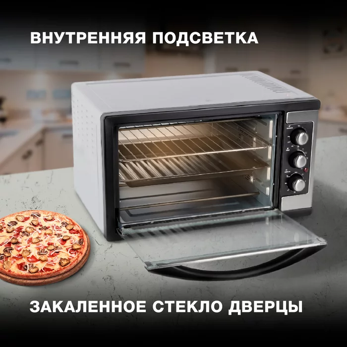 Мини-печь Hyundai MIO-HY050