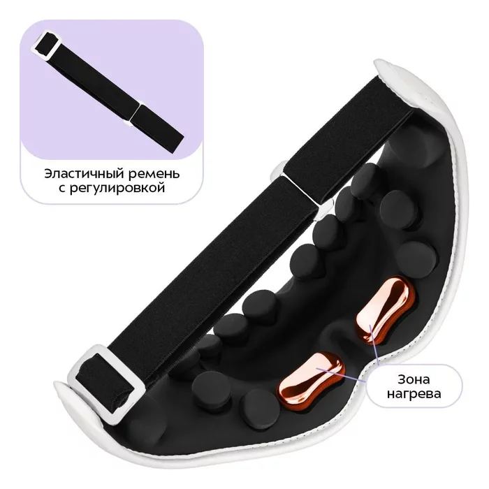 Массажер для глаз Kitfort КТ-5934